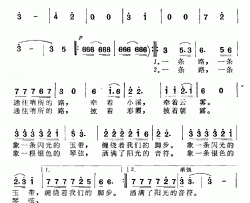 通往哨所的路简谱-火苗词/舒拉曲