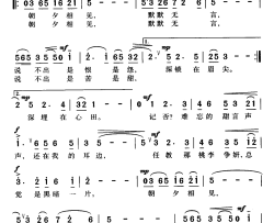 默默无言简谱