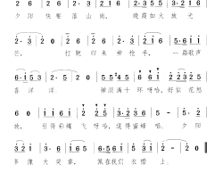 打靶归来喜洋洋简谱