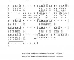 爱在丽江简谱