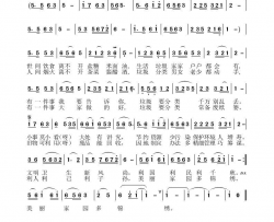 文明卫生新风尚简谱-杨萍演唱-杨松森/许森林词曲
