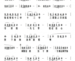 一生难忘同学情简谱