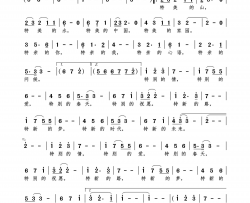 春的心语 央视2021年春晚歌曲简谱-孙楠演唱-童年/王晓锋词曲