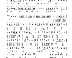 海外游子回故乡简谱