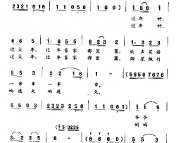 过大年童声表演唱简谱