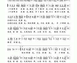 永远是朋友简谱