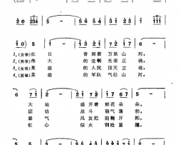 万岁，伟大的社会主义祖国简谱