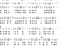 三沙鱼歌简谱