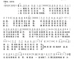 希望简谱-穆斯林·马戈马耶夫演唱