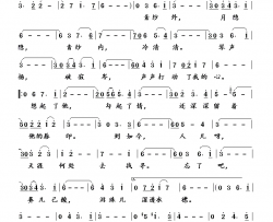怀念廖昌永演唱版简谱-廖昌永演唱-叶逸芳/陈瑞桢词曲