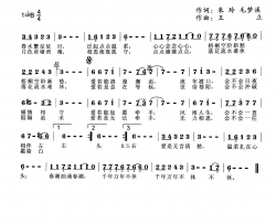 爱是无言清愁简谱