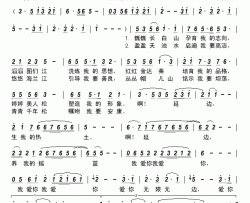 延边，我爱你无边简谱-朴丽静演唱-里咏/张永男词曲