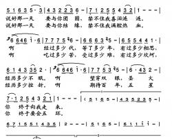 期待简谱-钟丽燕演唱-小雨制谱