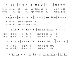 宾川情缘简谱