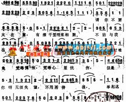 酒会简谱-蔡蕙英演唱