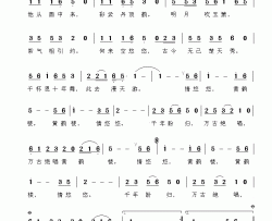 黄鹤楼简谱-中国第八届艺术节主题歌