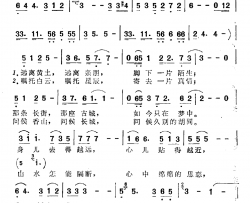 遥念北京简谱-任志萍词/钟立民曲