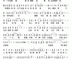 嫣然一笑简谱-格格演唱-李倩仪/于瑞洋词曲