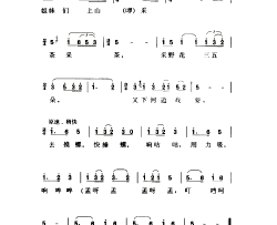 采茶摸螺歌叮噹叮简谱