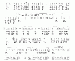 牵挂简谱-刘和刚演唱