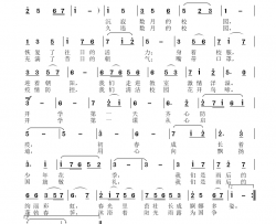 校园充满了往日朝气简谱