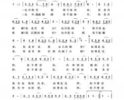 血染的风采军旅歌曲100首简谱