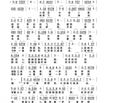 喊一声江南梦就甜简谱