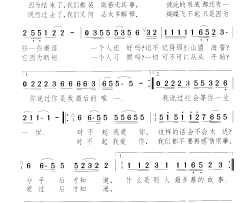 感情用事简谱