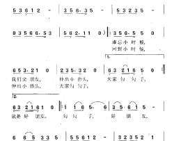 勾勾手，好朋友简谱