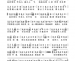 为啥活得这样累简谱-望海高歌演唱-轻云望月/轻云望月词曲