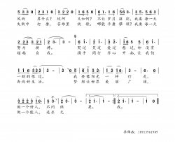 我的宣言简谱