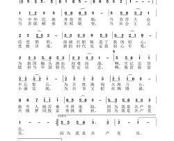 因为我是共产党员黄永杰音频版简谱-黄永杰演唱-刘岐山/黄永杰词曲
