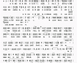 在你遥远的附近简谱(歌词)-方力申演唱-桃李醉春风记谱