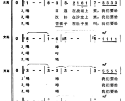 谷子在仓里叫简谱