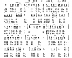 走不出这片土地简谱-梁国华词 铁源曲