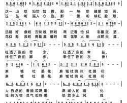 杜鹃红简谱-王莹演唱-周志军/周志军词曲