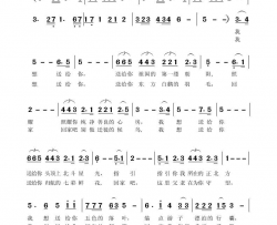 佳木斯等你回家简谱-胡红珊演唱-于长滨/陈韵竹词曲