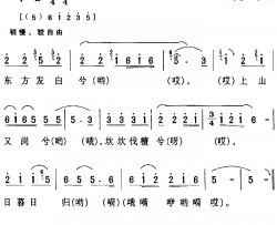 房县民歌：伐檀简谱-