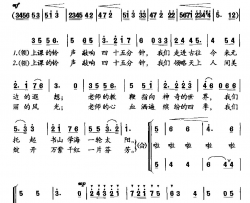 四十五分钟中学生歌曲华友国词浩音曲、合唱简谱