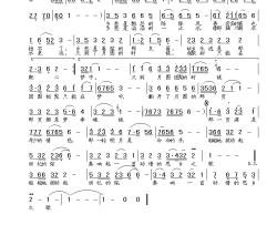 记住的乡愁简谱