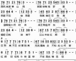 忍别离简谱-崔子格演唱-袁亮/赵佳霖词曲