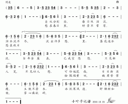 长门赋简谱-贾静雯演唱-电视剧《大汉天子》插曲