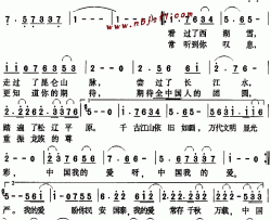 期待--解晓东简谱