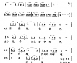 望北斗电影《北斗》插曲简谱-李元华演唱-胡苏/荶准词曲