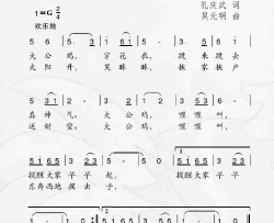 大公鸡，喔喔叫简谱