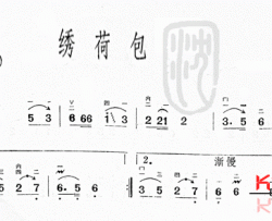 绣荷包黑龙江民歌简谱