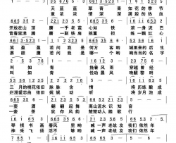 我们依然年轻姚玉凤词俞瀛洲曲我们依然年轻姚玉凤词 俞瀛洲曲简谱
