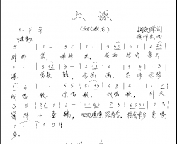 上课简谱