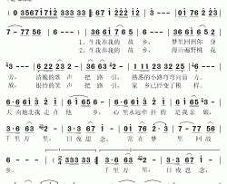 梦回故乡简谱(歌词)-廖鸿飞演唱-秋叶起舞记谱