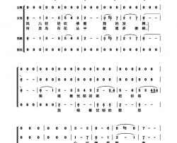 思恋 混声合唱简谱